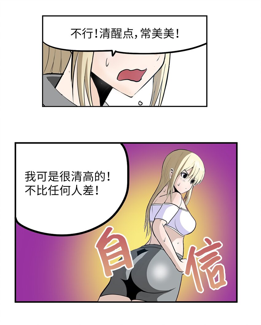 135 叛徒的下场-第134话
