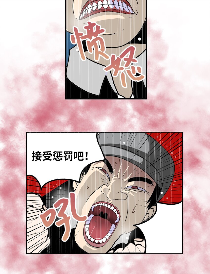 135 叛徒的下场-第134话