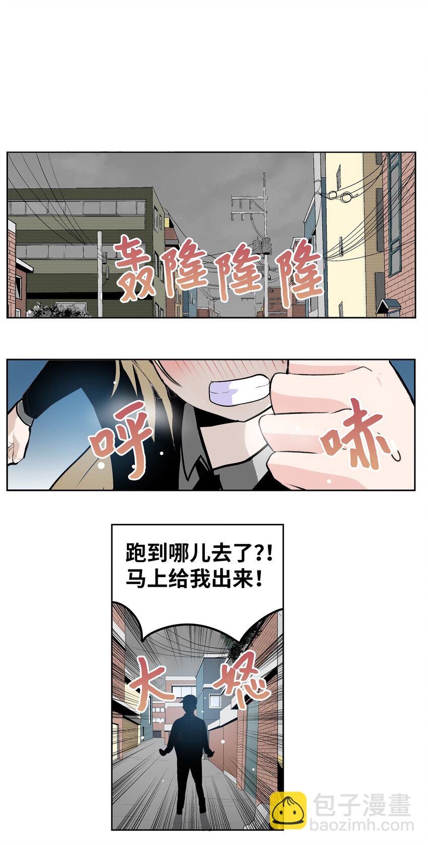 135 叛徒的下场-第134话