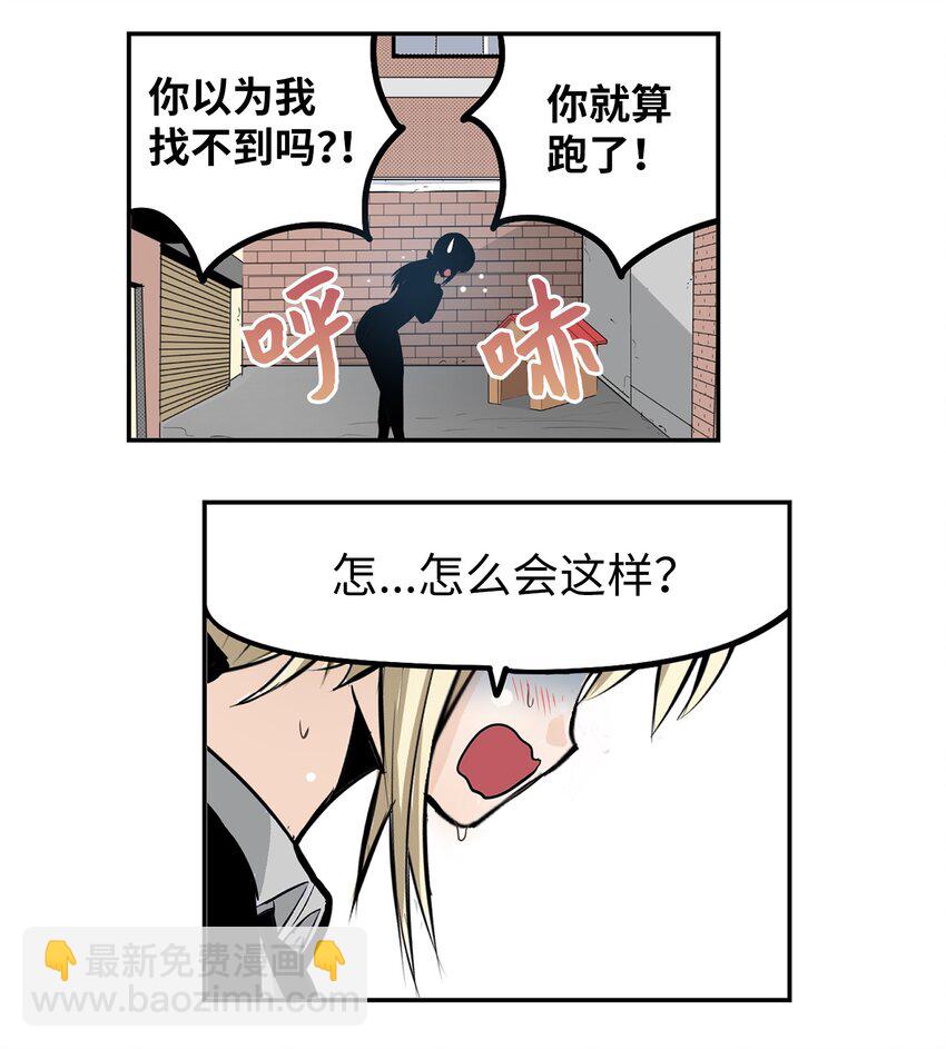 135 叛徒的下场-第134话