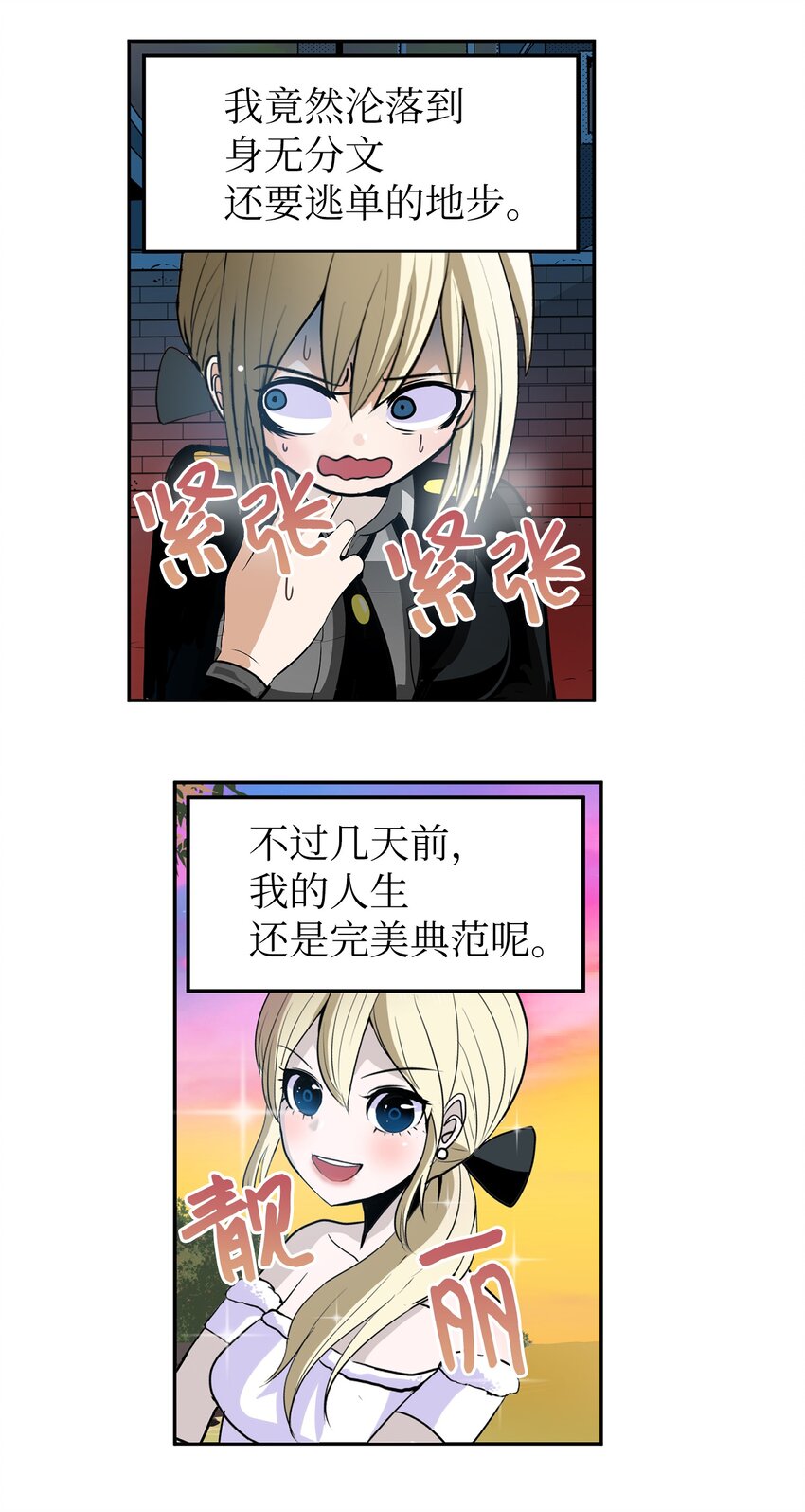 135 叛徒的下场-第134话