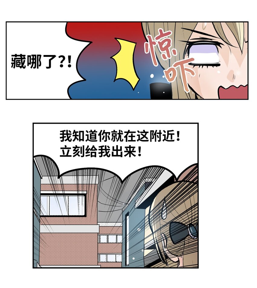135 叛徒的下场-第134话