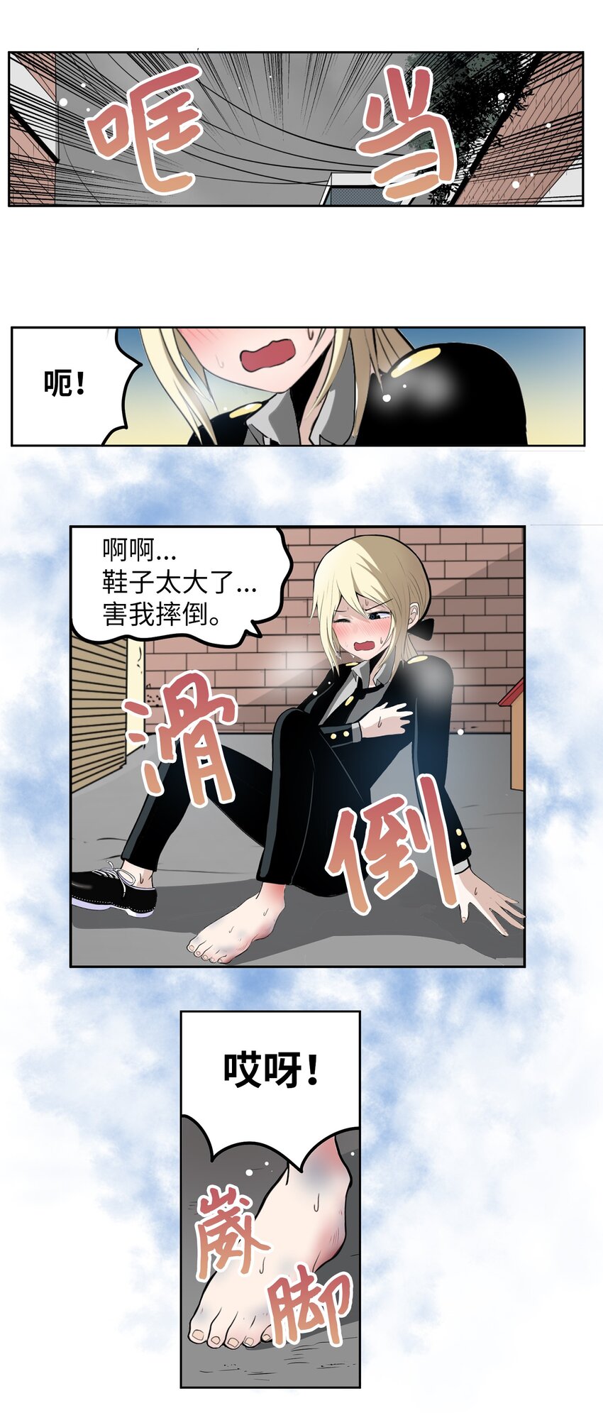 135 叛徒的下场-第134话