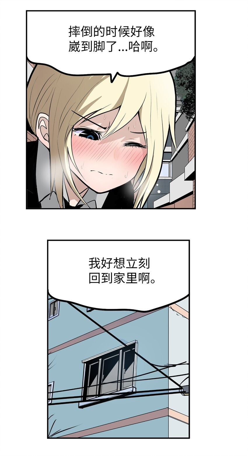 135 叛徒的下场-第134话
