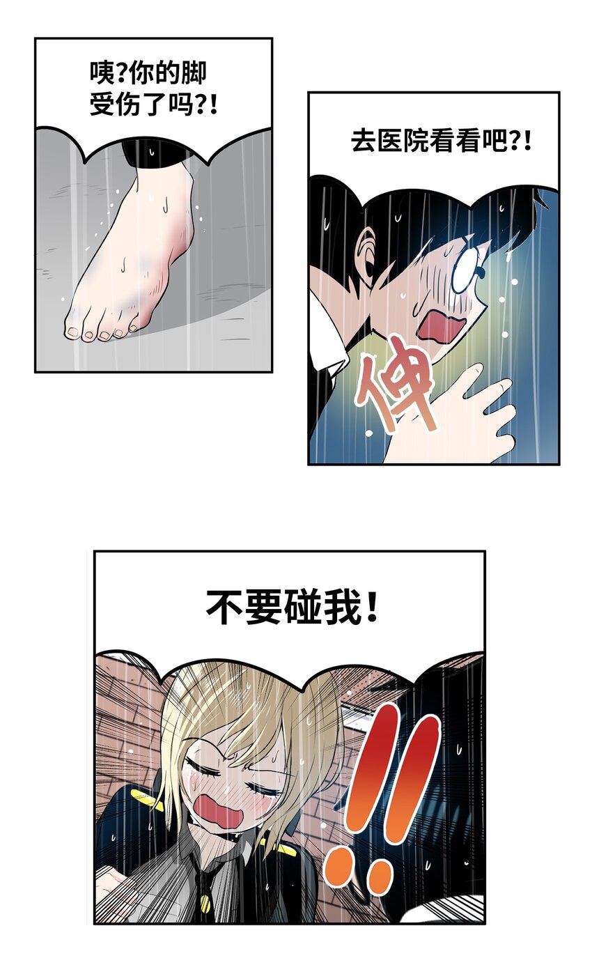 137 你这个笨蛋！-第136话