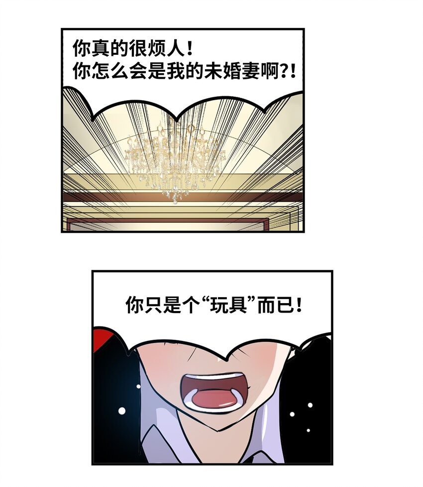 139 一定是他！-第138话