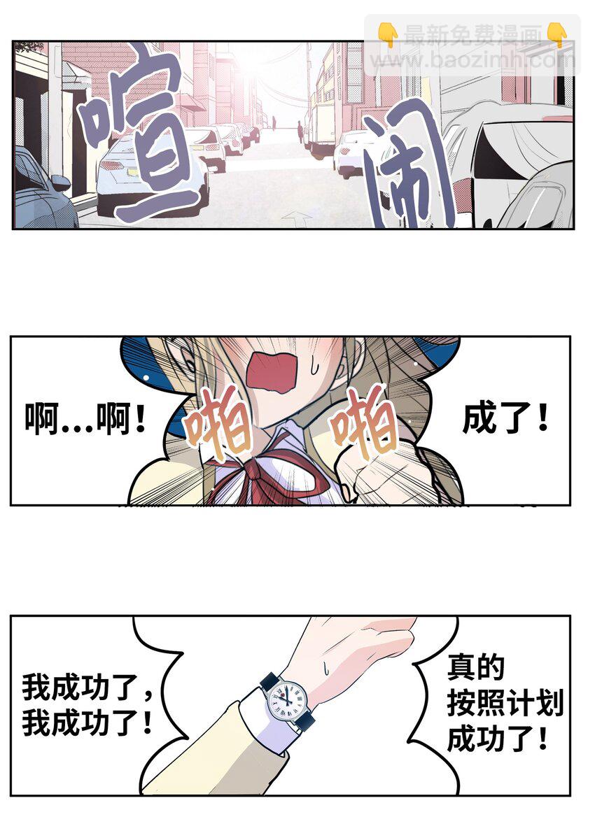 141 完美！-第140话