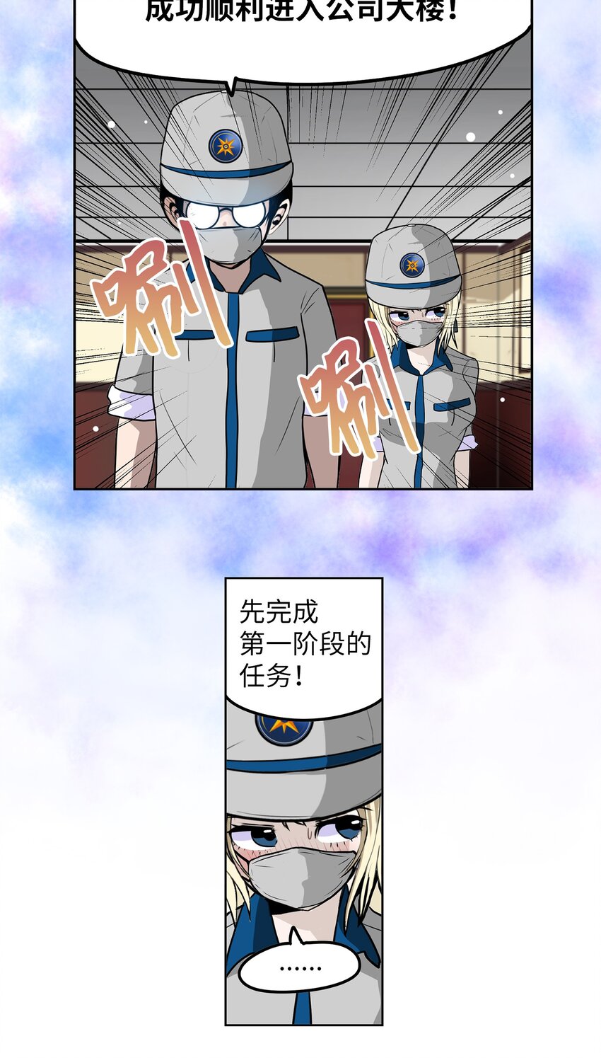 141 完美！-第140话