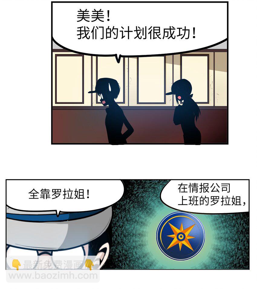 141 完美！-第140话