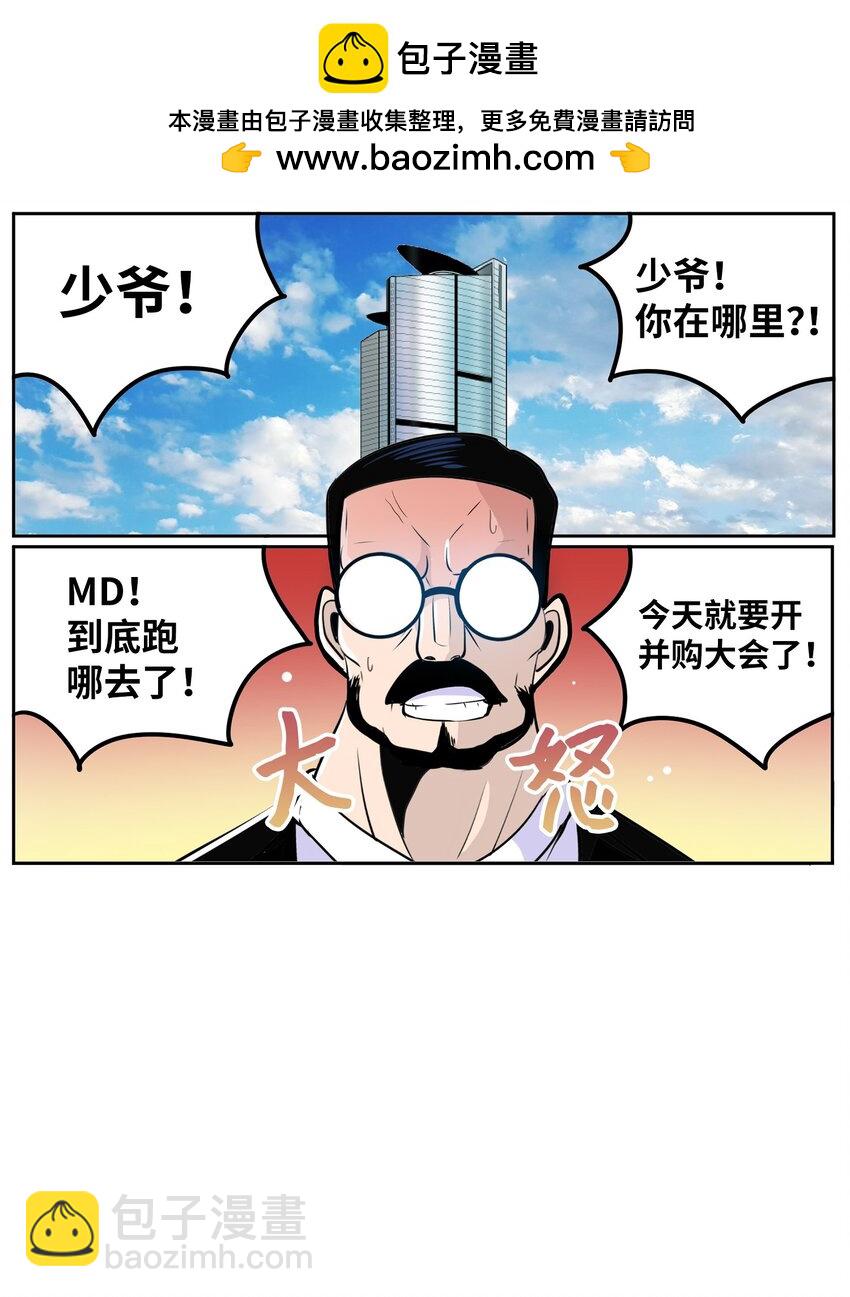 141 完美！-第140话
