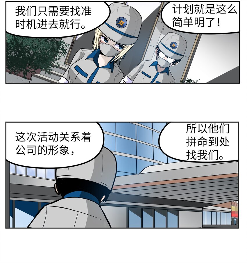 141 完美！-第140话
