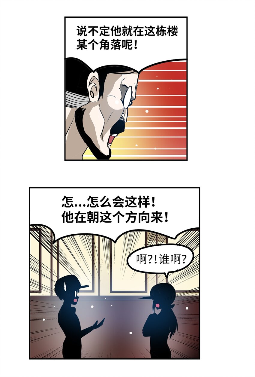 141 完美！-第140话
