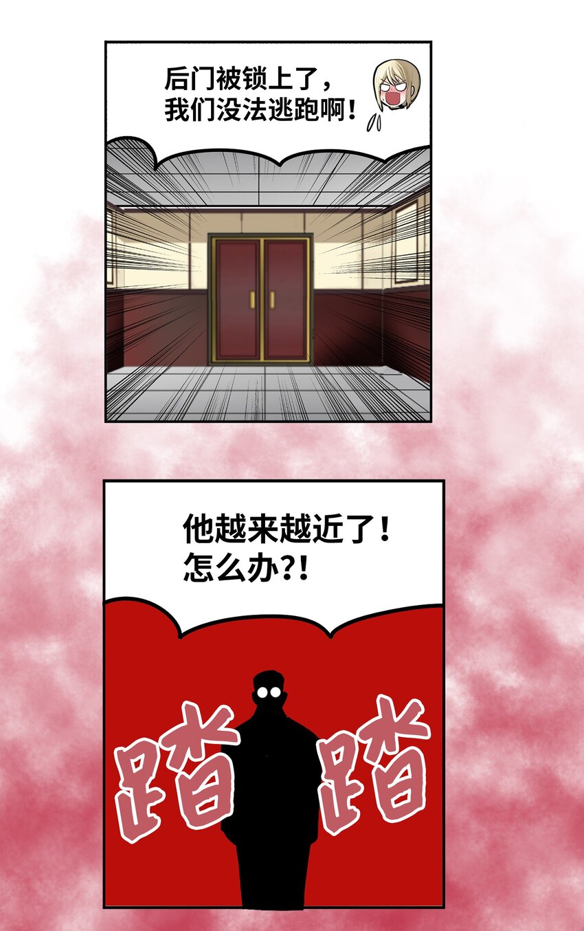 141 完美！-第140话