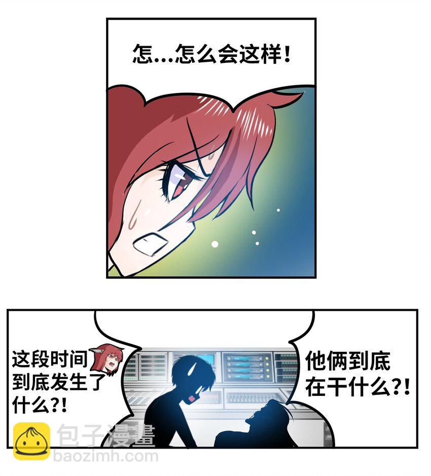 145 下一个是谁？！-第144话