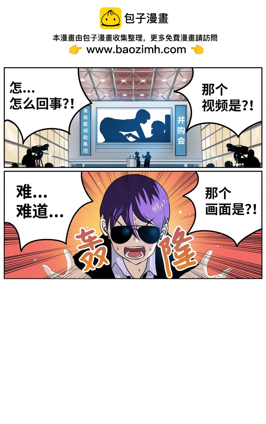 147 你想往哪逃-第146话