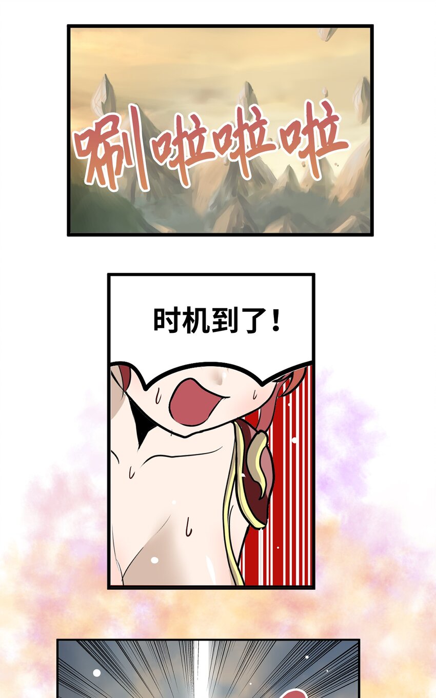 149 如果能再见到你-第148话