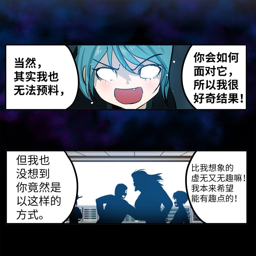 149 如果能再见到你-第148话