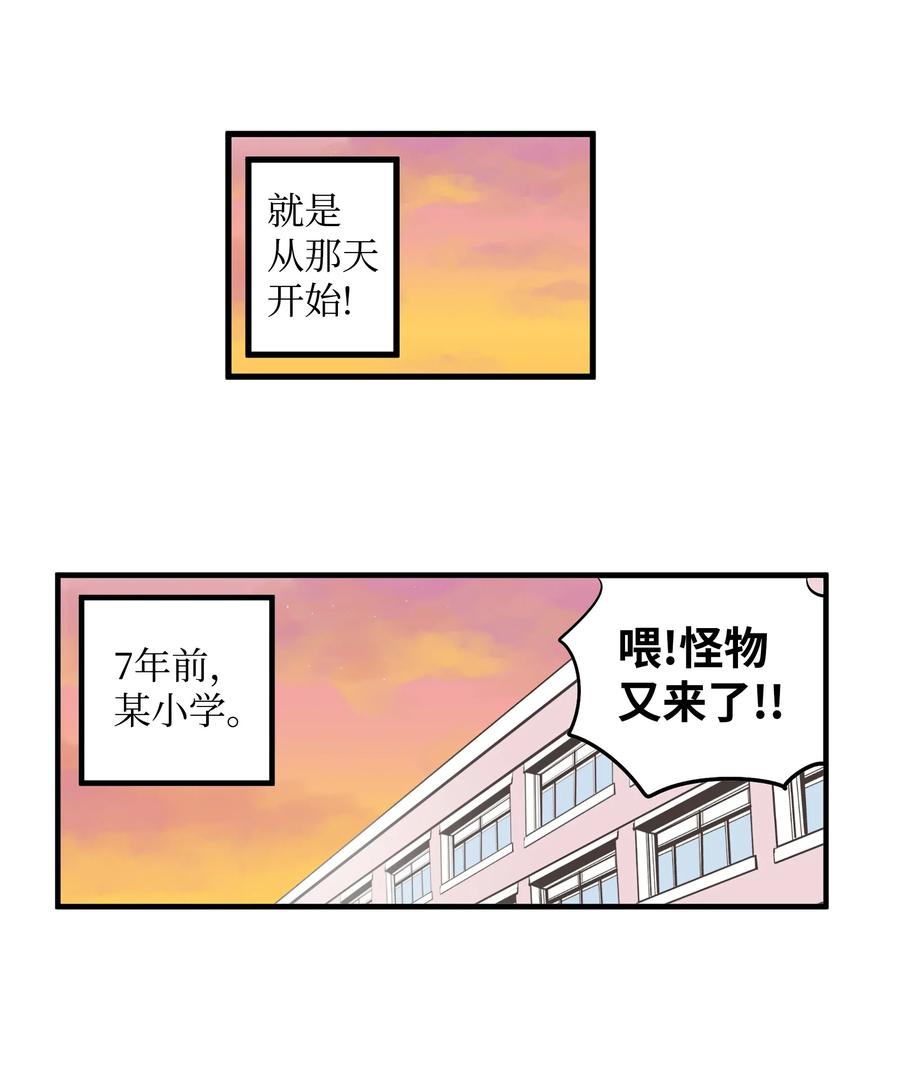 018 樱桃的初恋-第18话