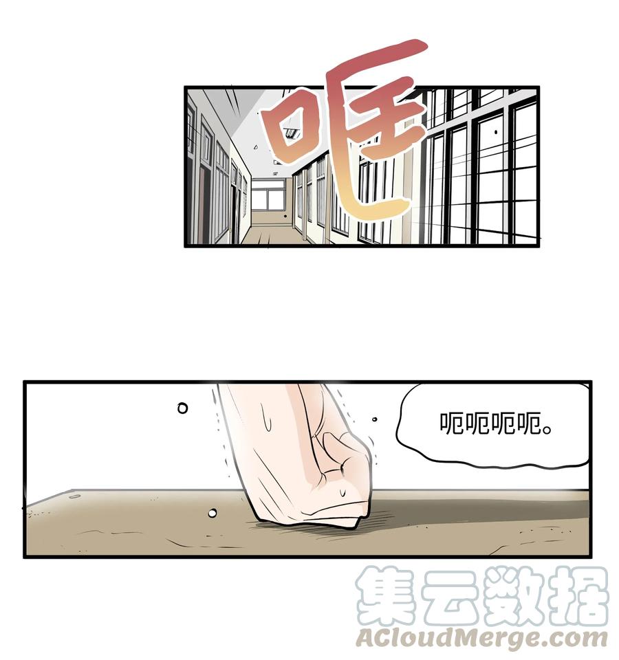 018 樱桃的初恋-第18话