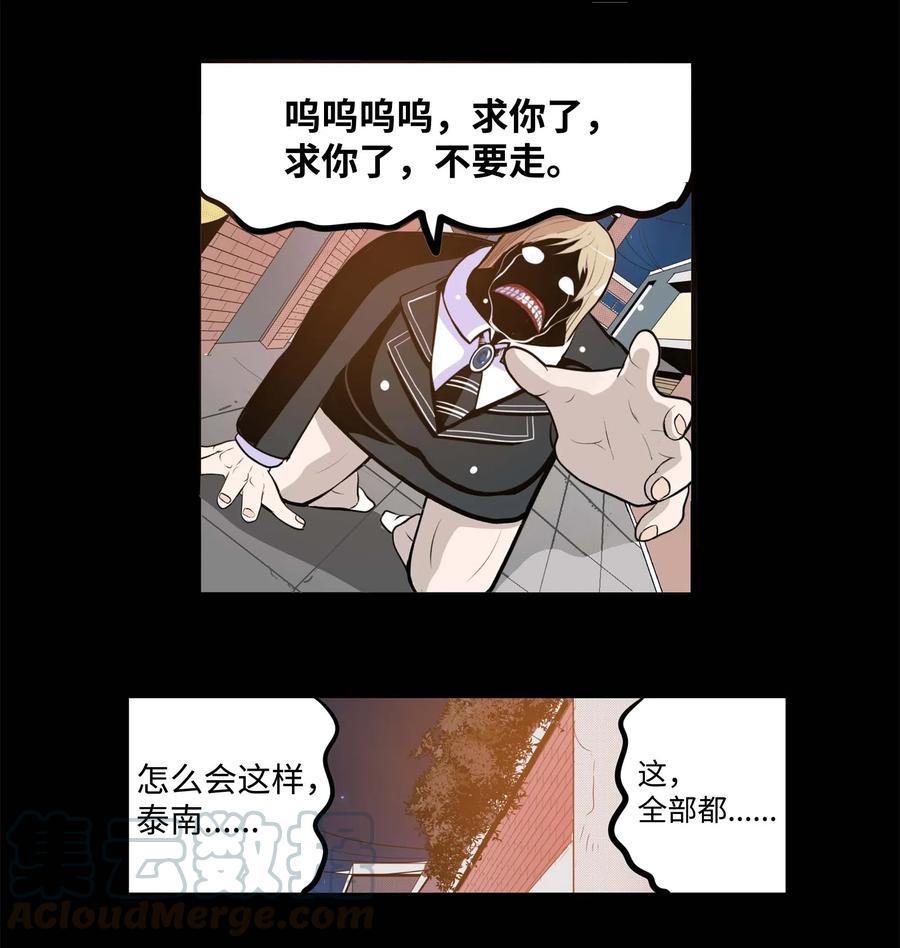 022 完美的理想型-第22话