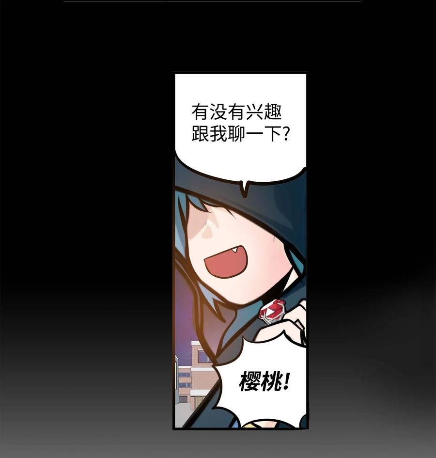 022 完美的理想型-第22话