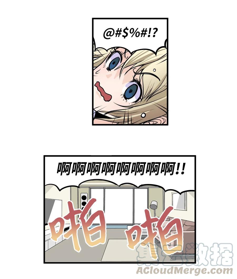 022 完美的理想型-第22话