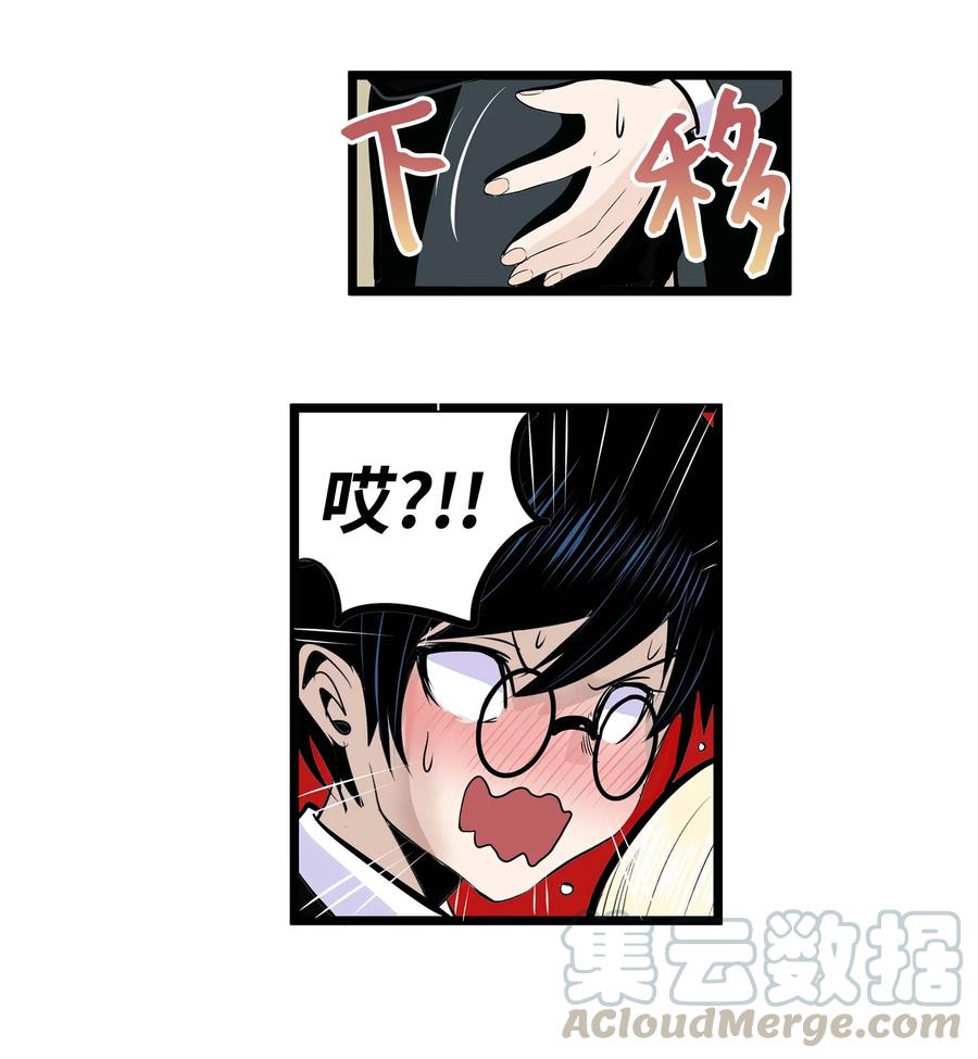 024 怎么可能！-第24话