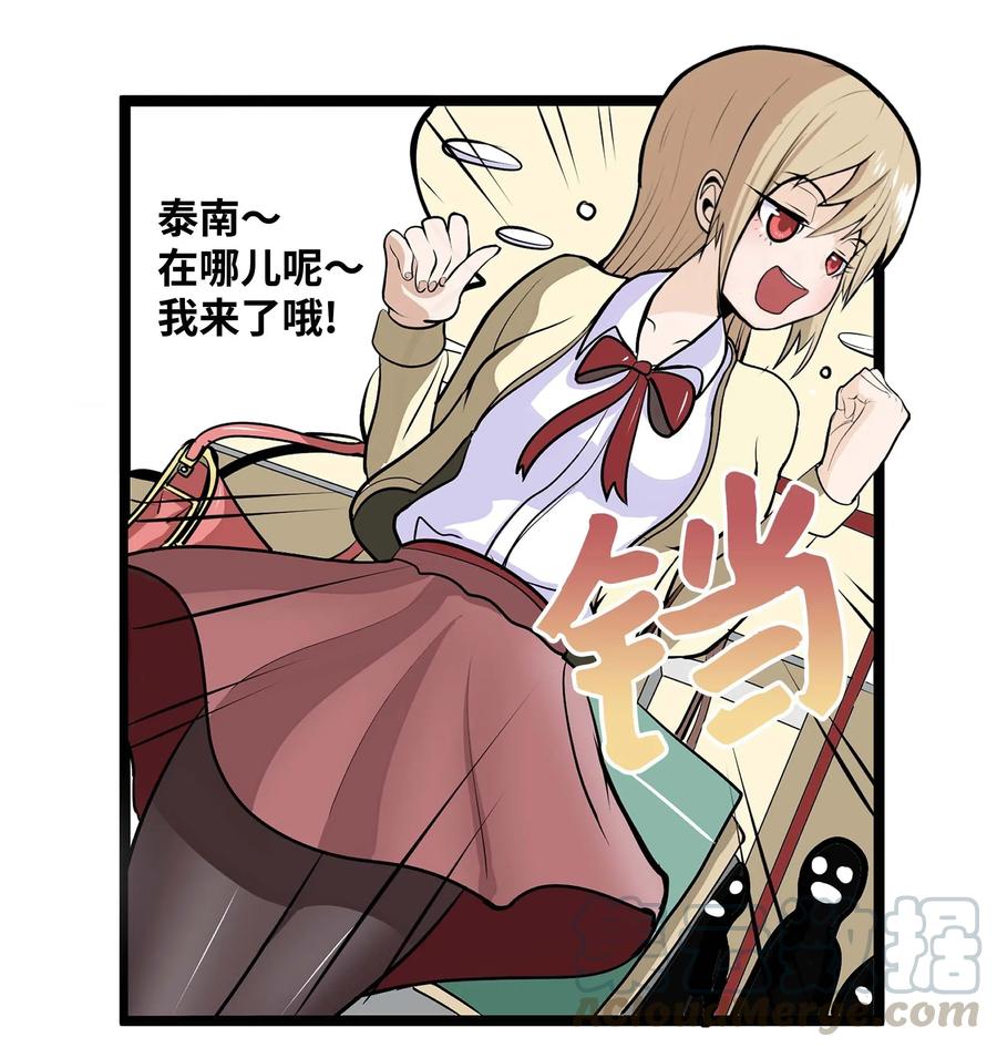 024 怎么可能！-第24话