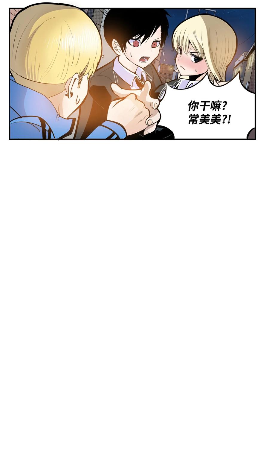 028 新魔法-第28话