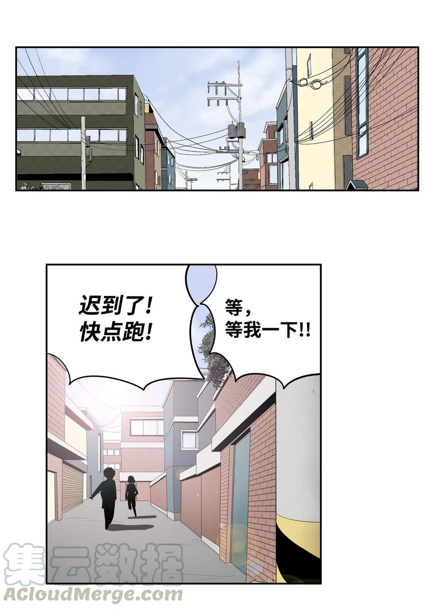 030 闭上眼睛-第30话