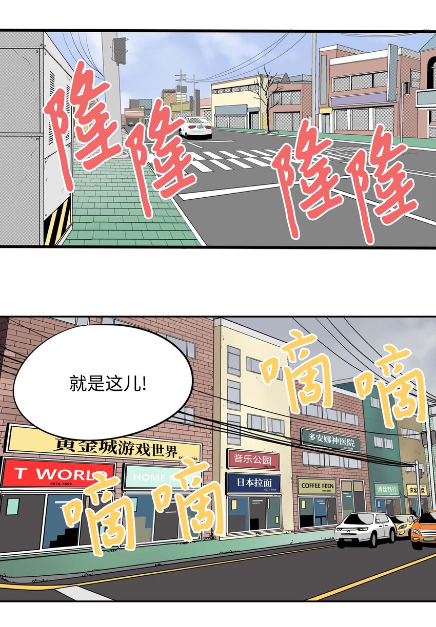 004 强制分开就会死！-第4话