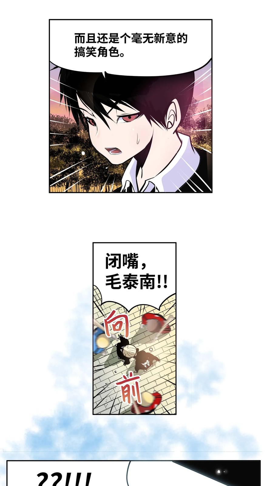 034 这些对我可没什么用-第34话