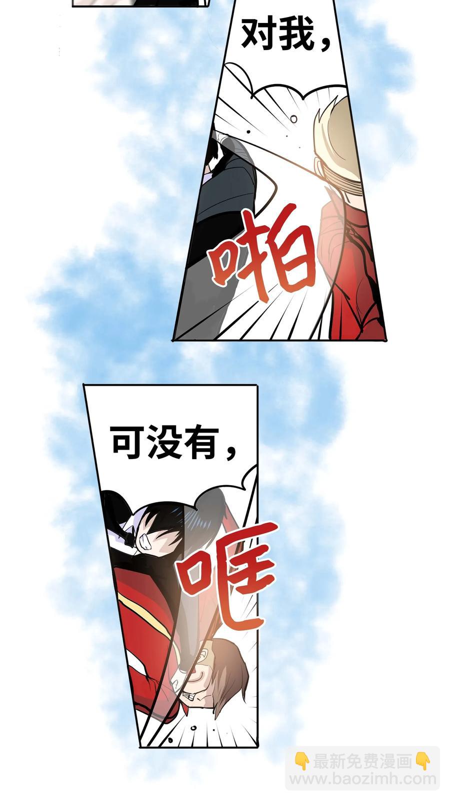 034 这些对我可没什么用-第34话