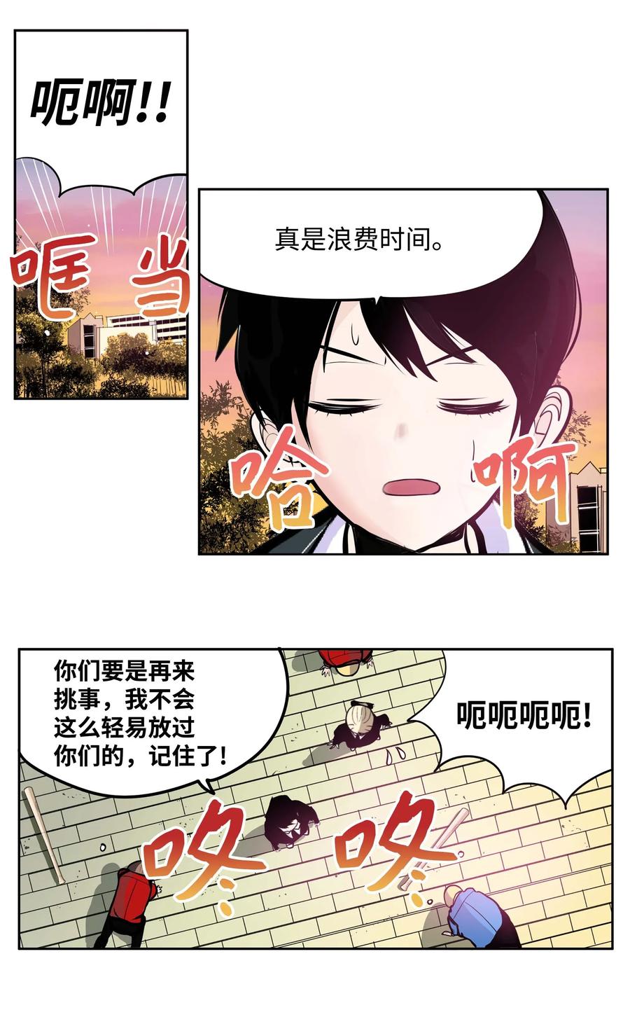 034 这些对我可没什么用-第34话