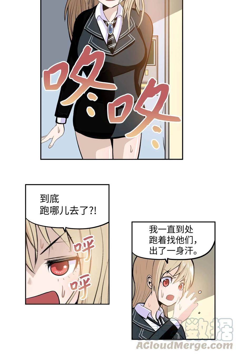 034 这些对我可没什么用-第34话