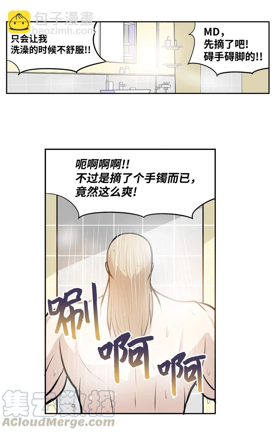 034 这些对我可没什么用-第34话