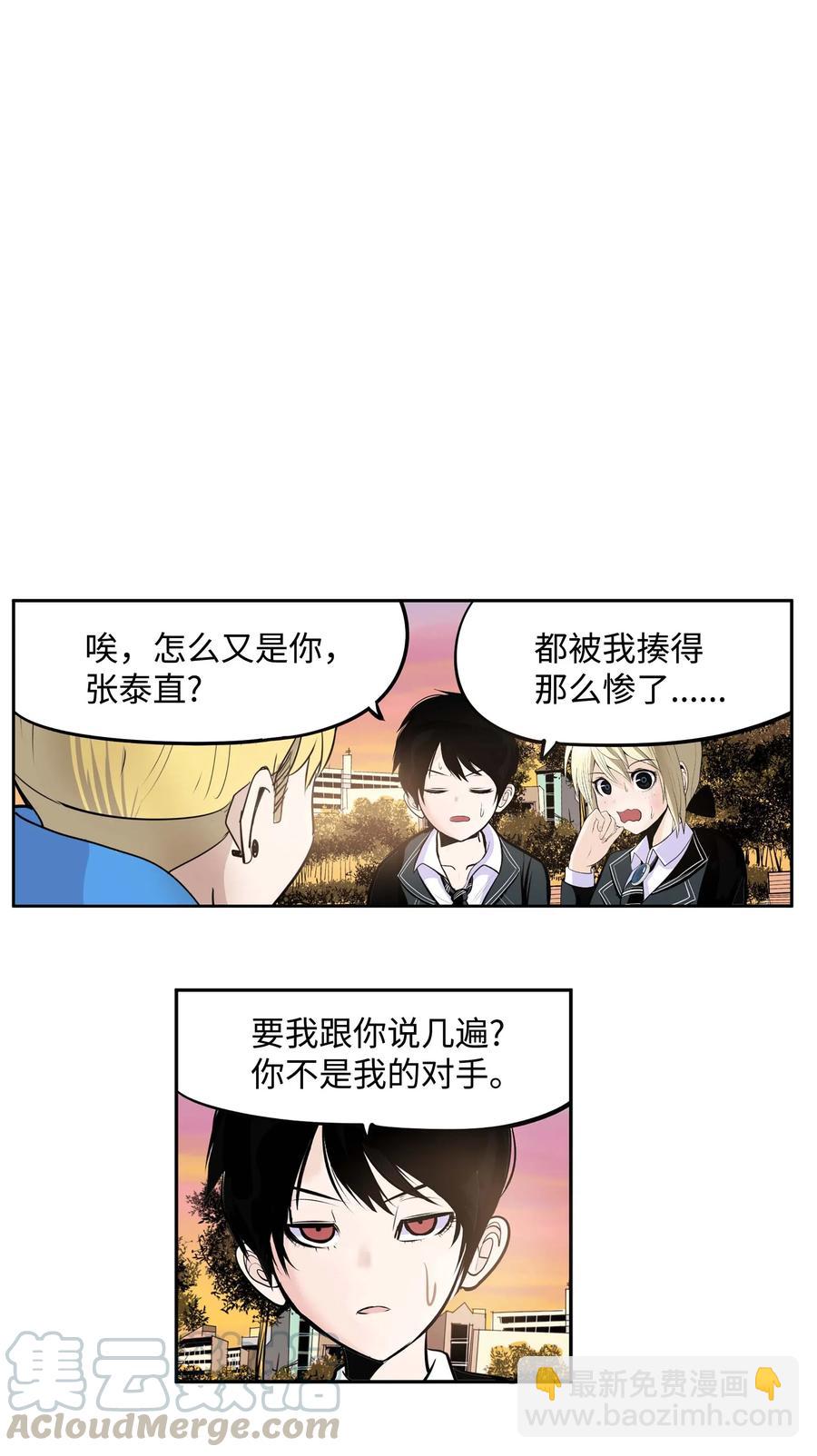 034 这些对我可没什么用-第34话