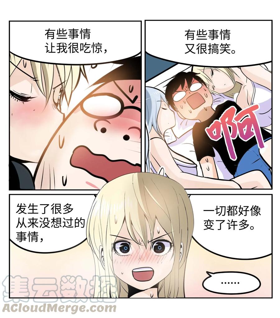 036 我变了？-第36话