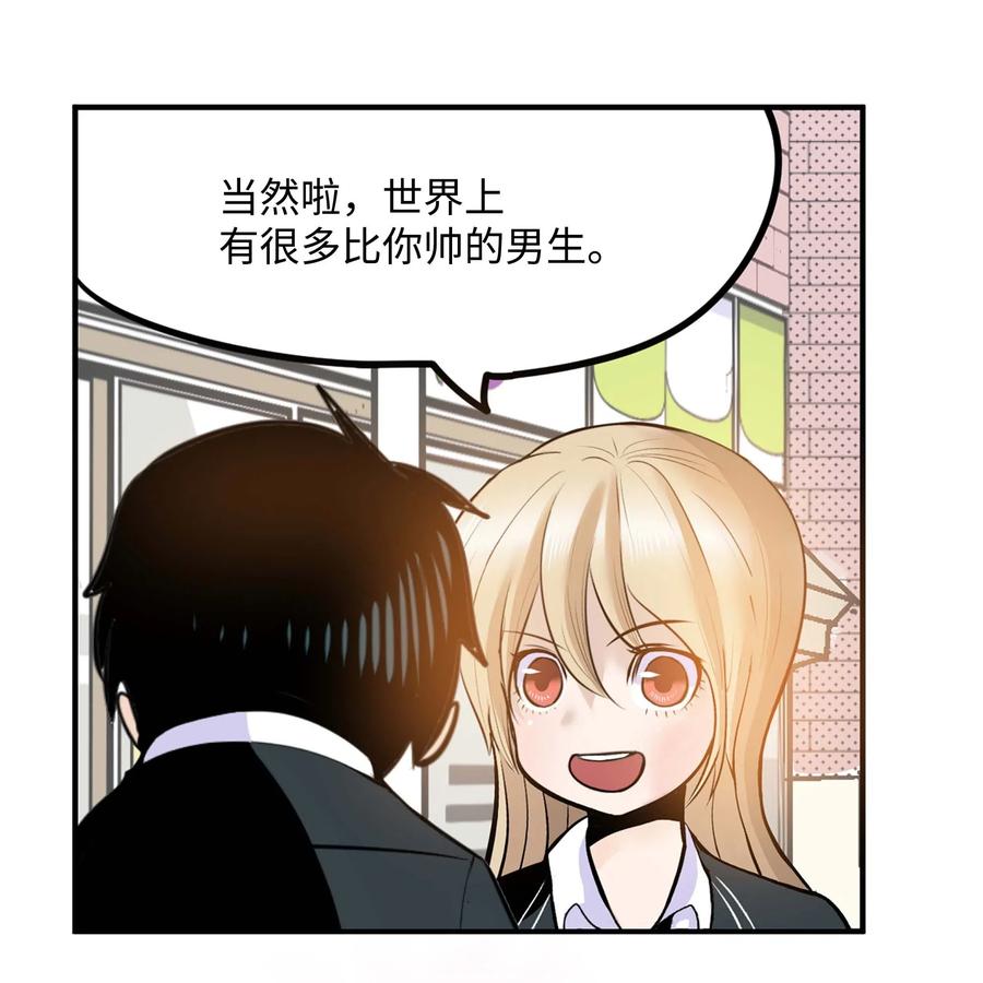 040 帅男人-第40话