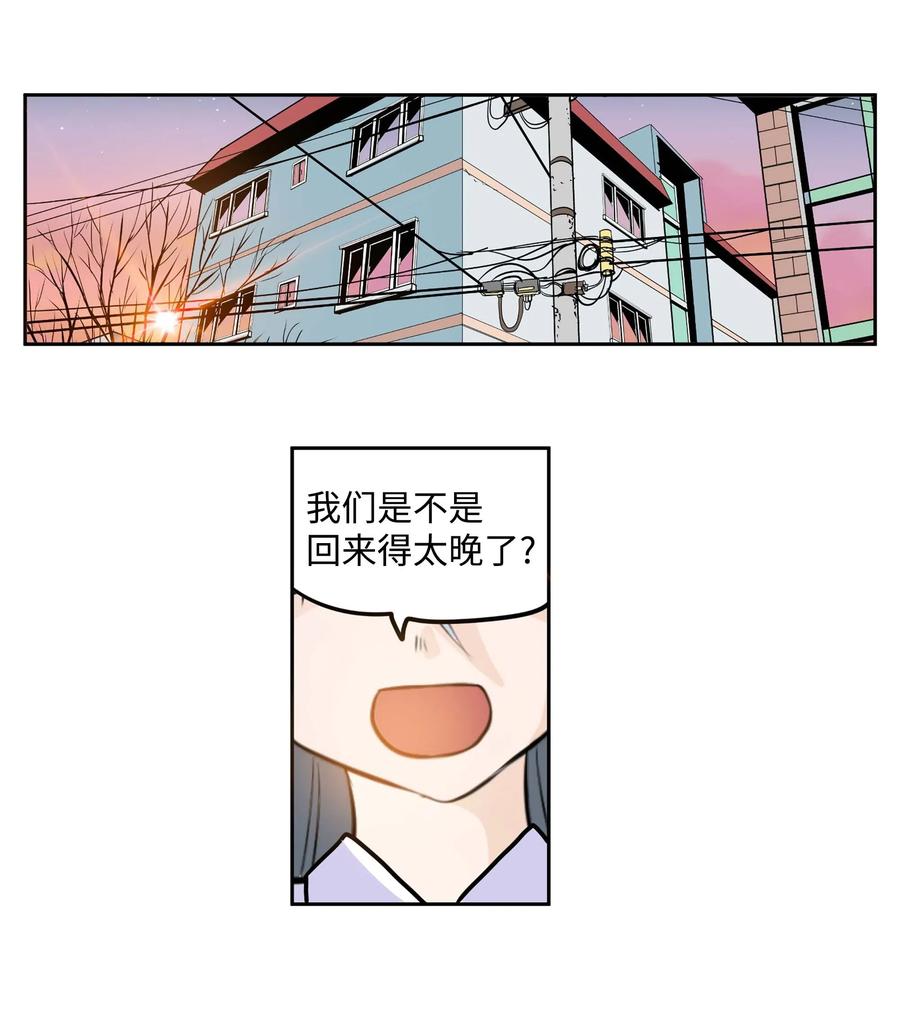 040 帅男人-第40话