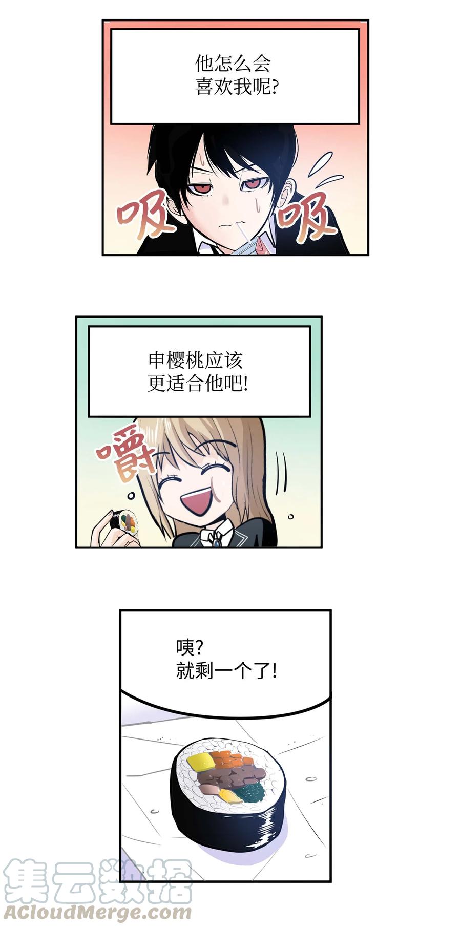 040 帅男人-第40话