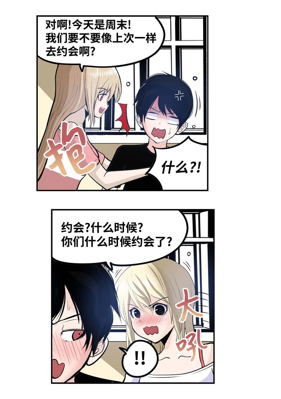 044 我爱游泳馆！-第44话