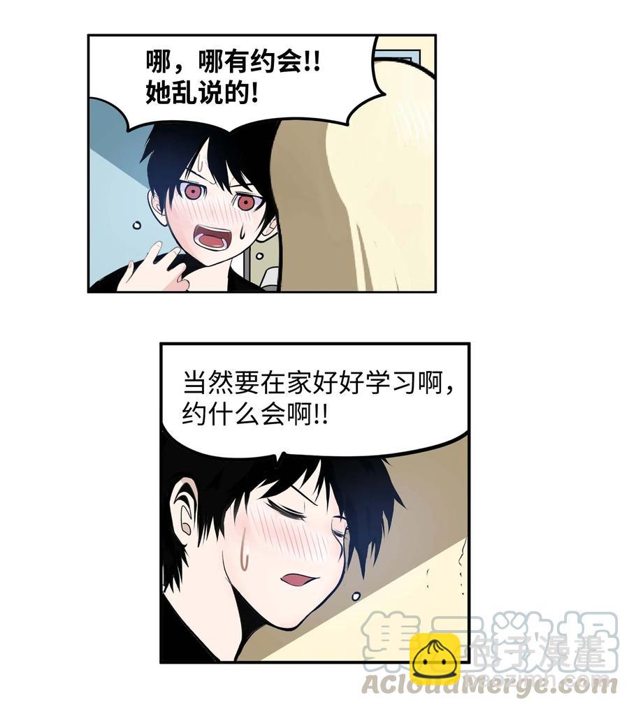 044 我爱游泳馆！-第44话
