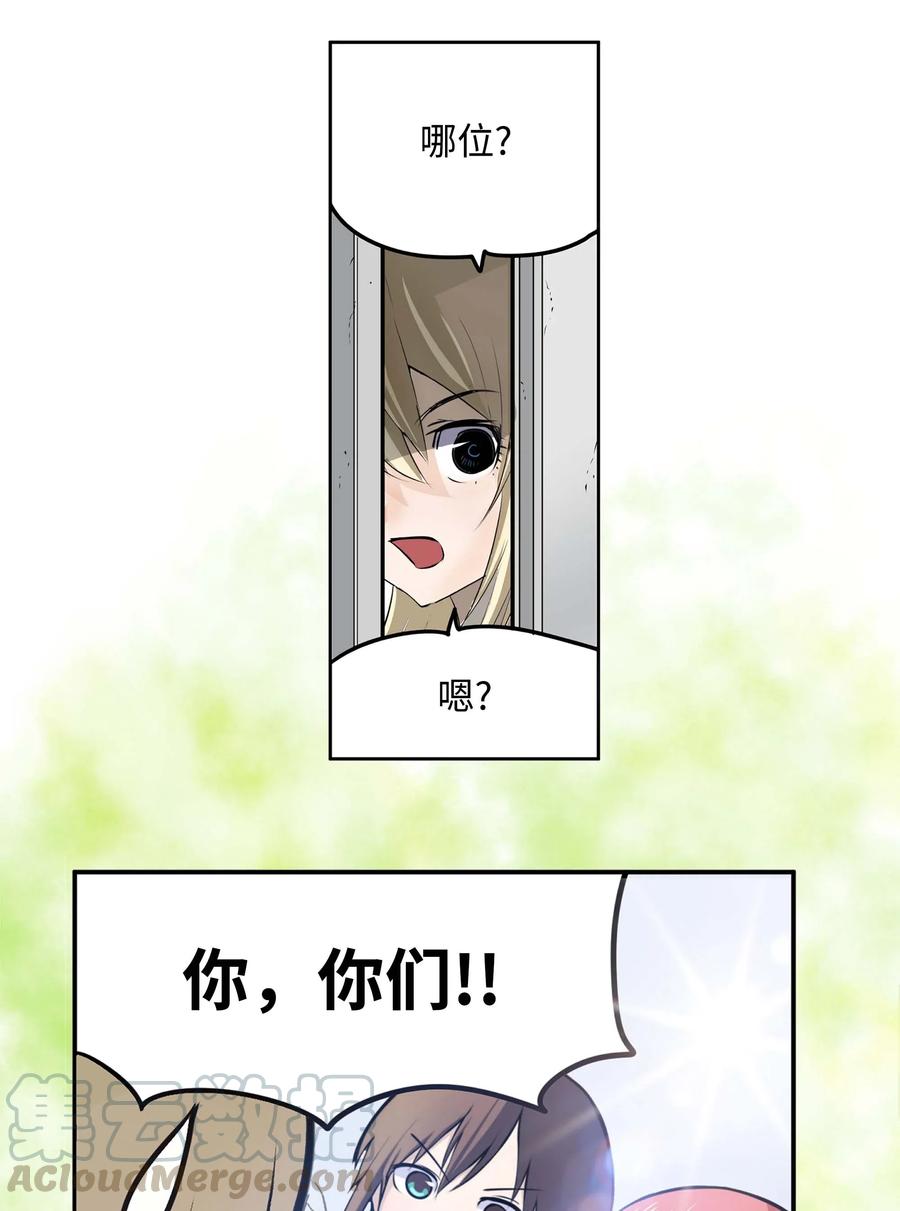 044 我爱游泳馆！-第44话