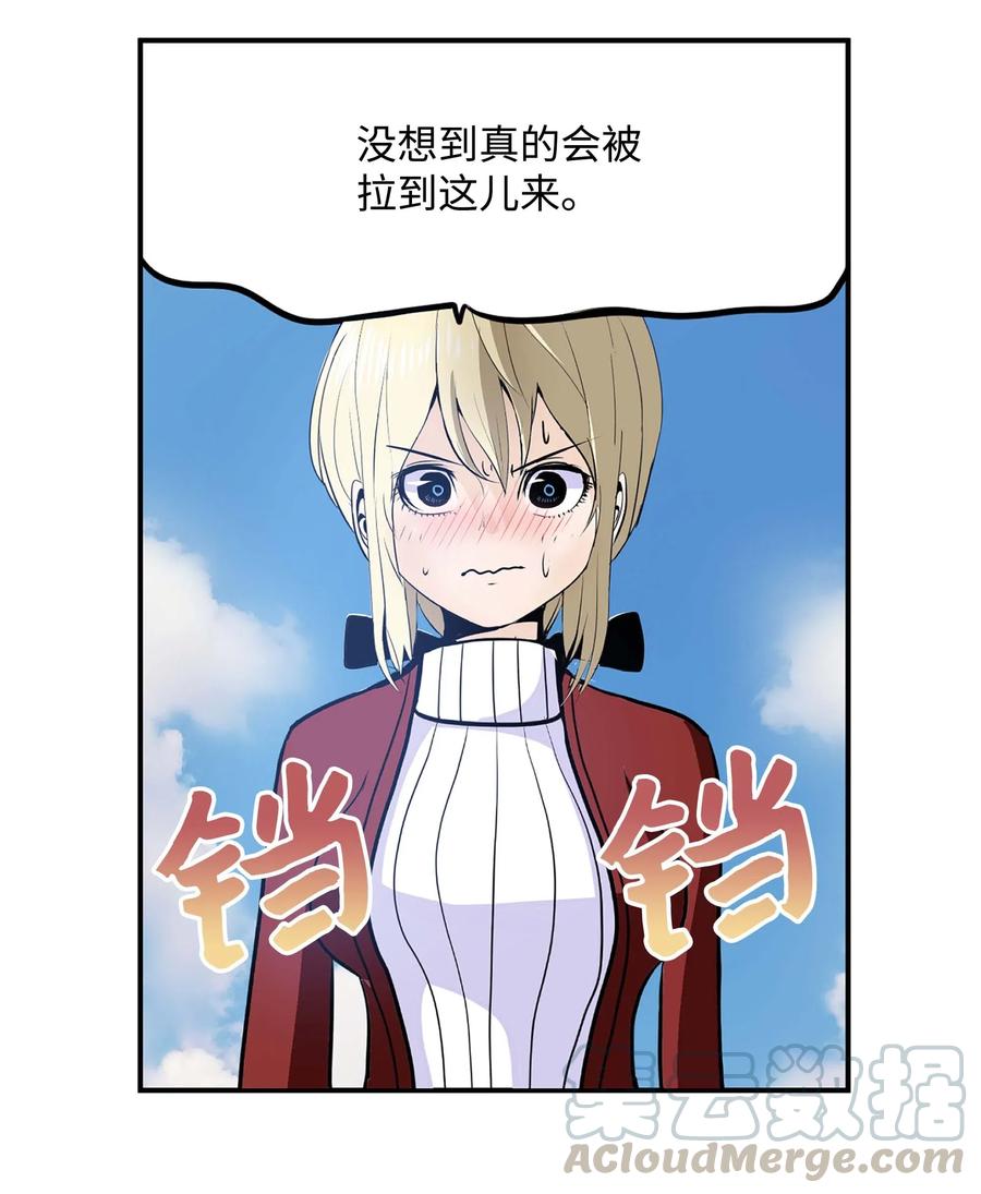 044 我爱游泳馆！-第44话