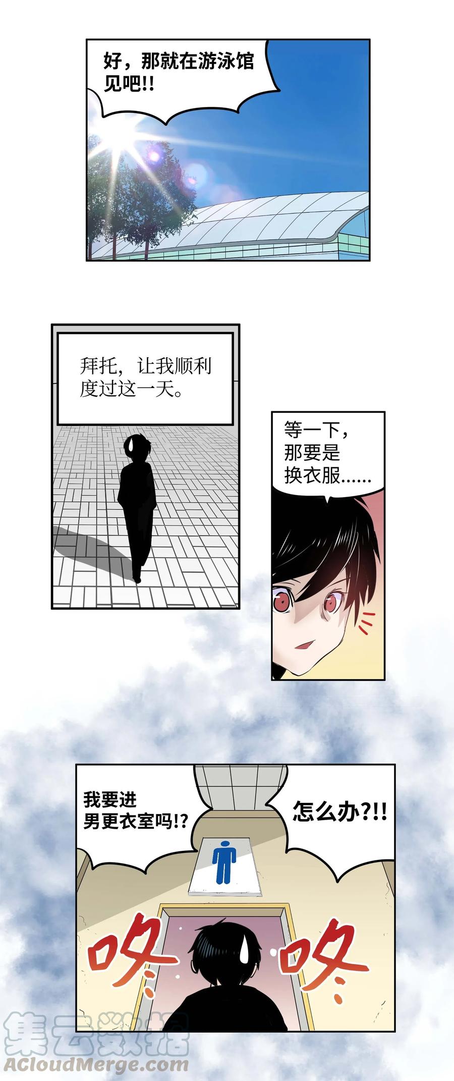 044 我爱游泳馆！-第44话