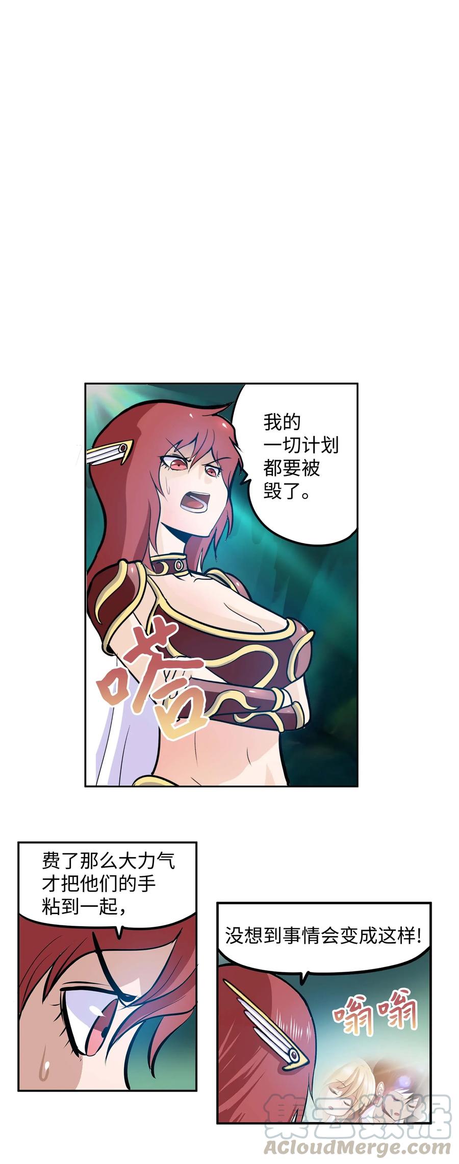 044 我爱游泳馆！-第44话