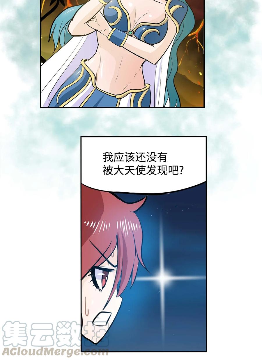 044 我爱游泳馆！-第44话
