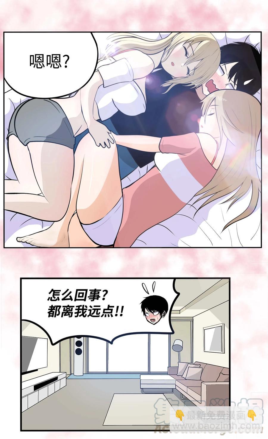 044 我爱游泳馆！-第44话