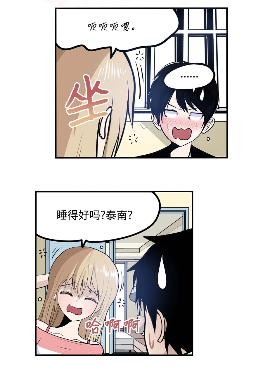 044 我爱游泳馆！-第44话